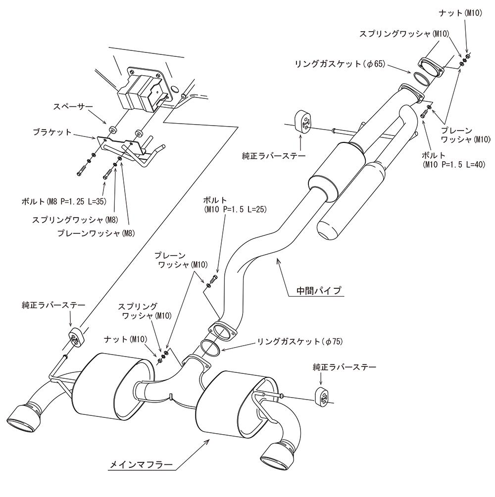HKS Super Turbo Muffler Ti Suit GR YARIS 4BA-GXPA16