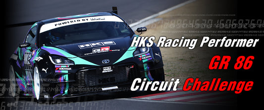 HKS Racing Performer GR86 Circuit Challenge