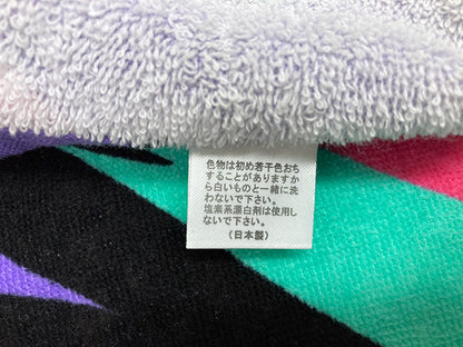 HKS Big Towel Oil Splash Colour, 90cm x 150cm, 100% Cotton